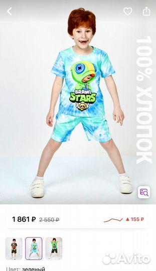 Костюм- пижама новый