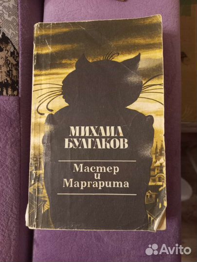 Книги б/у, букинистика