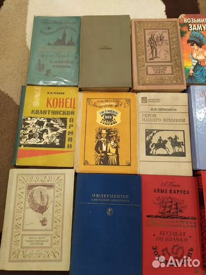 Книги