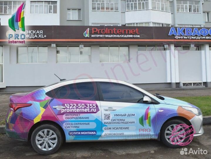 Домофон с вызывной панелью