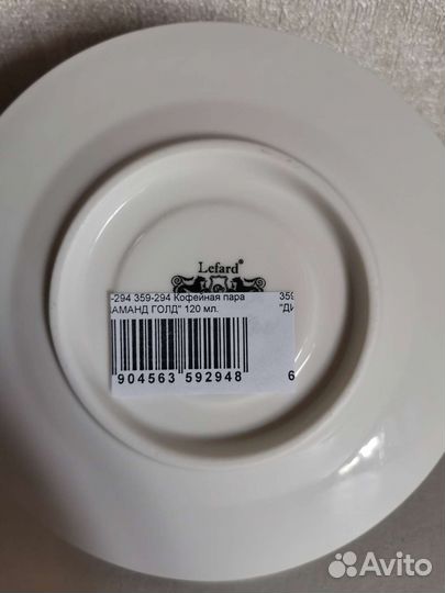 Кофейная пара