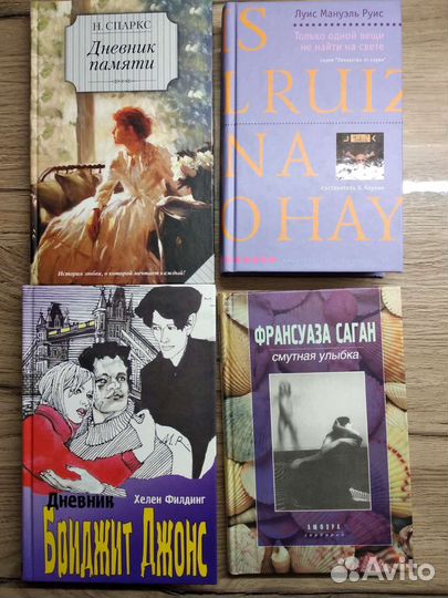 Популярная литература