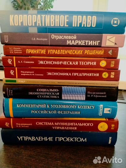 Учебники для вузов