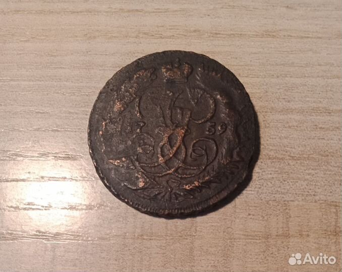 Монеты царской россии