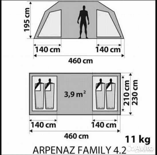 Палатка quechua arpenaz 4.2 четырёх местная с тамб