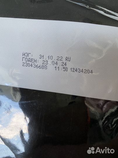 Сухой корм для собак крупных пород