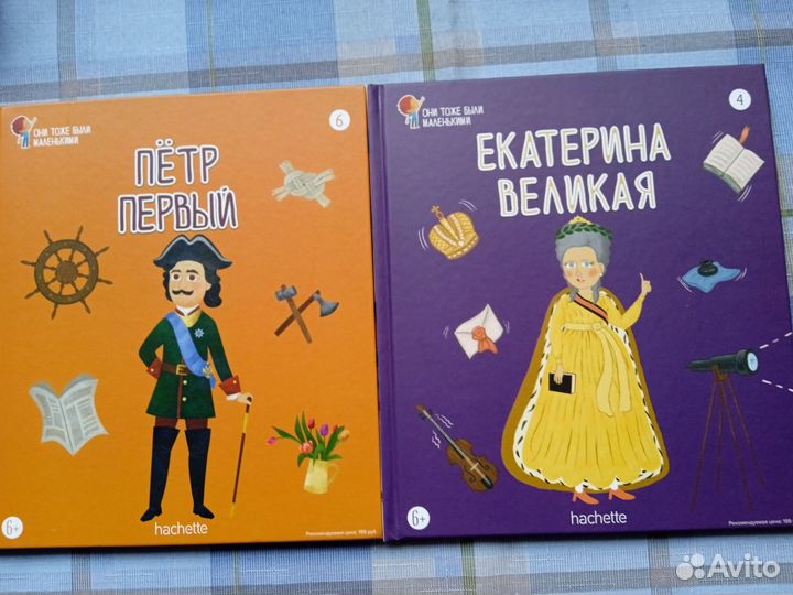 Они тоже были маленькими