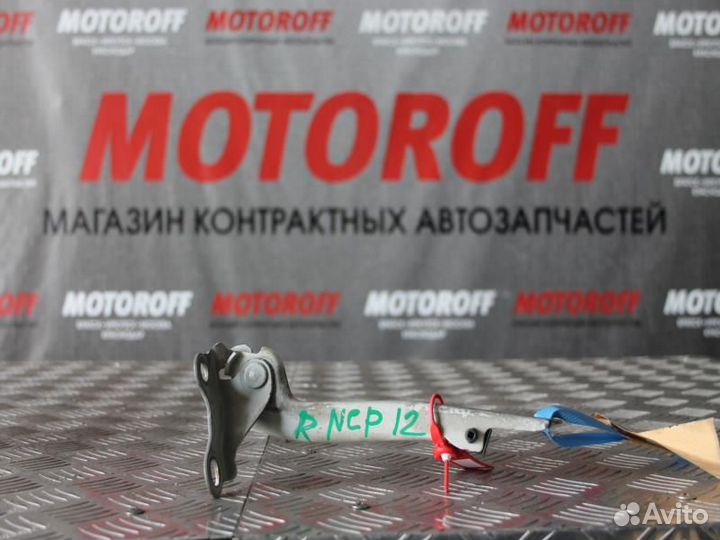 Шарнир капота Тойота Витц/Платц NCP20/NCP10 А366