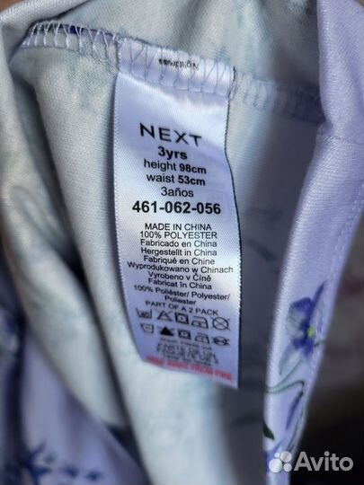 Платье Next для девочки новое