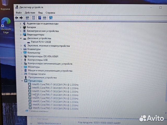 Lenovo E531 i7-3632QM 8-ядер 2.2Ghz/16Gb/128SSD