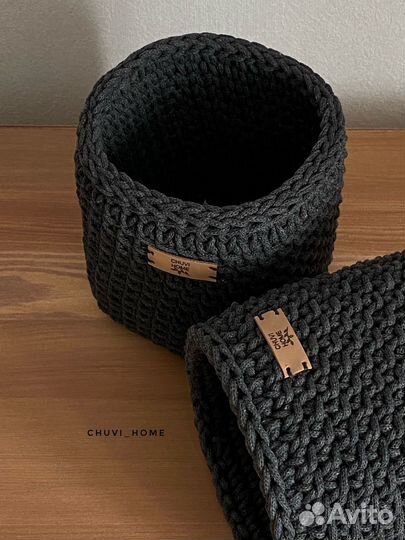 Корзины вязаные