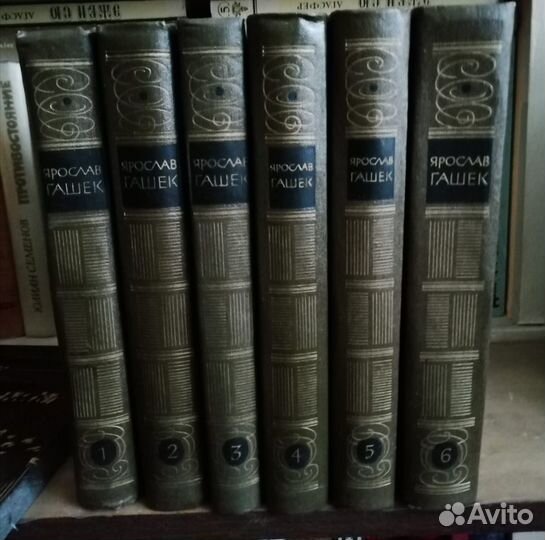 Ярослав Гашек. Собрание сочинений (6 томов)