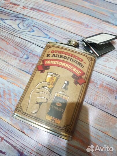 Фляжка новая