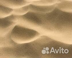 Купить песок любые объёмы