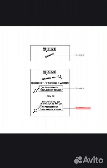 Модуль управления гриля Tefal Optigrill Elite XL