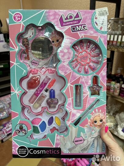 Детские наборы косметики