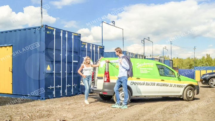 Арендовать склад 30кв.м