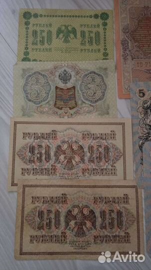 Царские банкноты боны