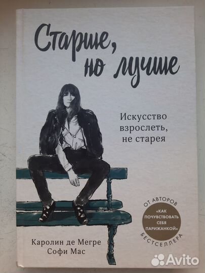 Современные книги
