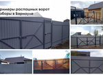 Забор на дачу в Барнауле Без предоплаты