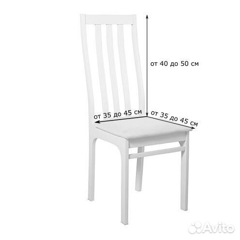 Чехлы на стулья со спинкой на кухню 2 шт, Молочный