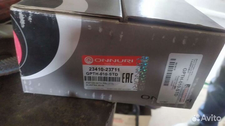 Комплект поршней двигателя KIA hyundai