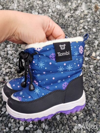 Дутики детские