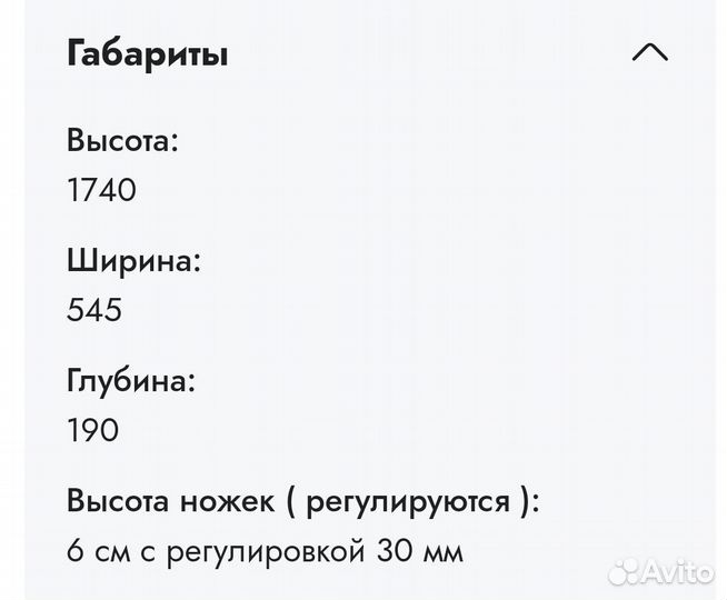 Обувница в прихожую