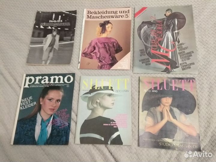 Старые журналы мод