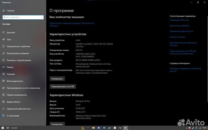 Компьютер i5 3470 + 1050 TI + 8gb