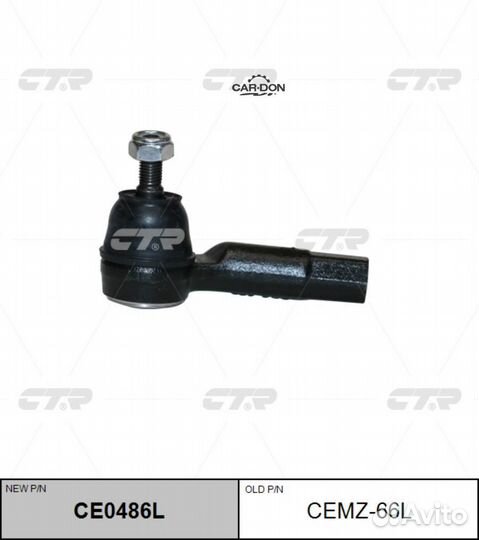 CTR cemz-66L Наконечник рулевой тяги левый mazda 2