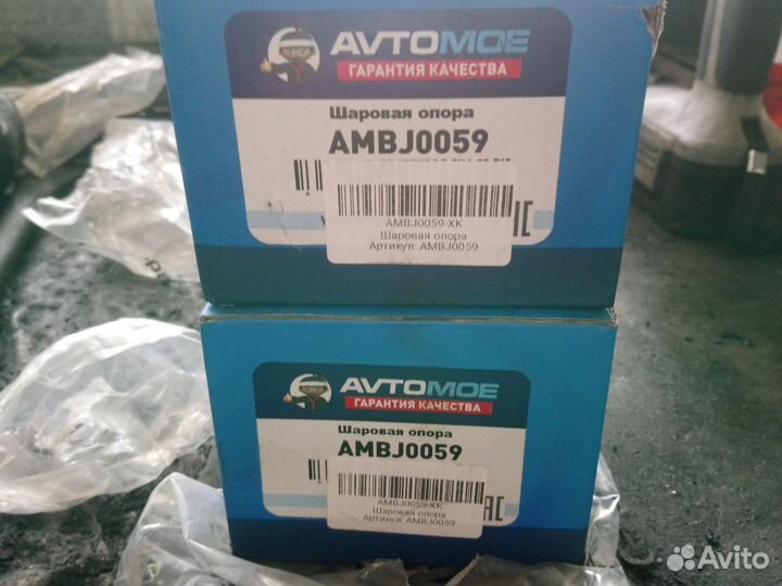 Шаровые опоры передние 2 шт (L+R) Volvo XC90, S60