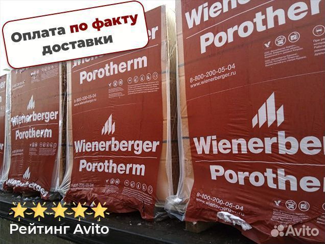 Керамические блоки с доставкой