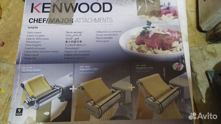 Насадки для kenwood для приготовления пасты 2 шт