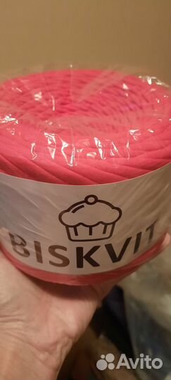 Трикотажная пряжа Biskvit