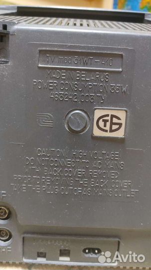 Телевизор Верас 31WT-410E-D