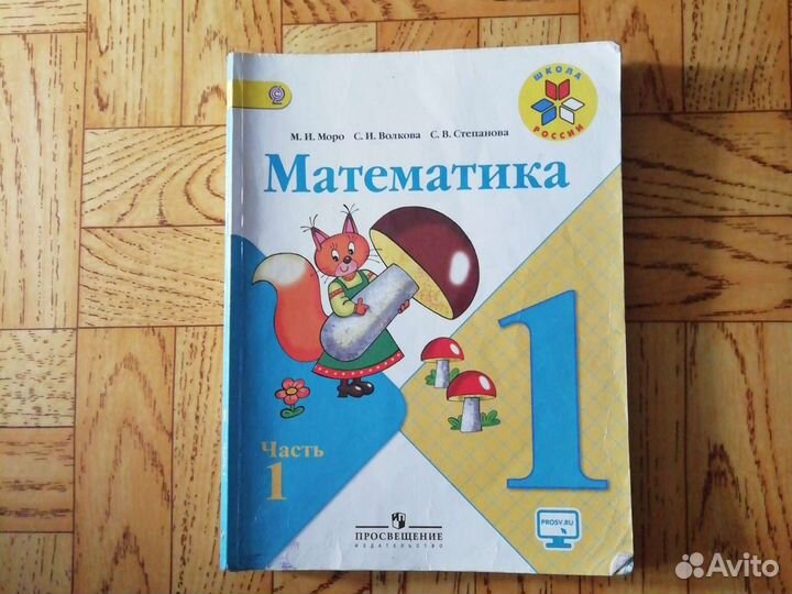 Учебники 1, 2, 3, 4, 6 классы
