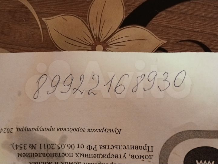 Участок 12 сот. (ИЖС)
