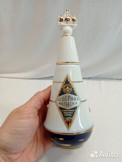 Штоф с маркой, лфз. СССР