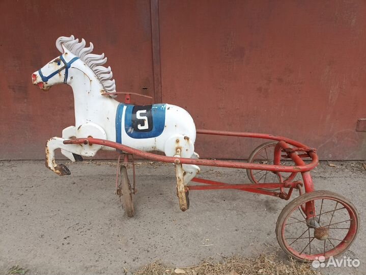 Педальный конь СССР