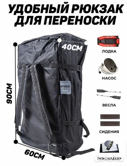 Лодка пвх Броня 280 М