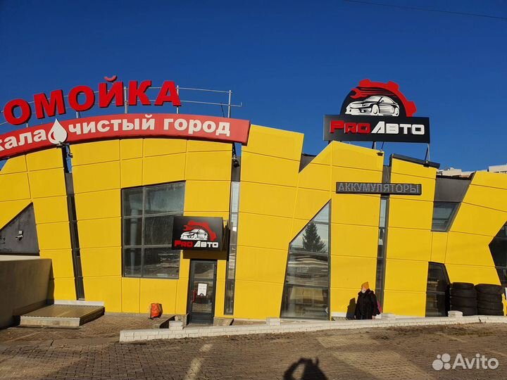 Аккумулятор 40 А.ч., на Matiz, Demio, Jumny