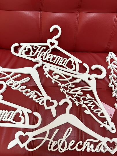 Вешалки плечаки невесты