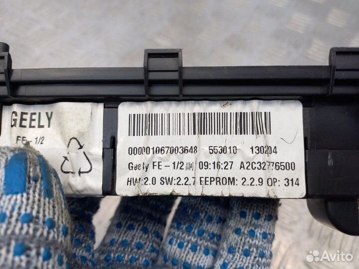 Часы Geely Emgrand Ec7 1.5 JL4G15D 98Л.С. 2013