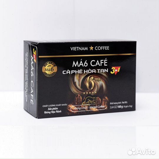 Кофе 2в1, 3в1, 4в1 много вкусов