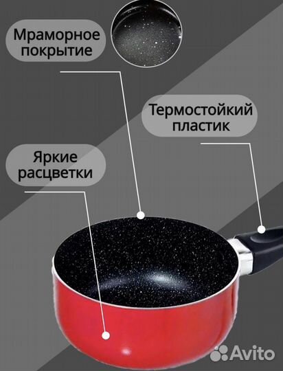 А.Сотейник новый 1.5л