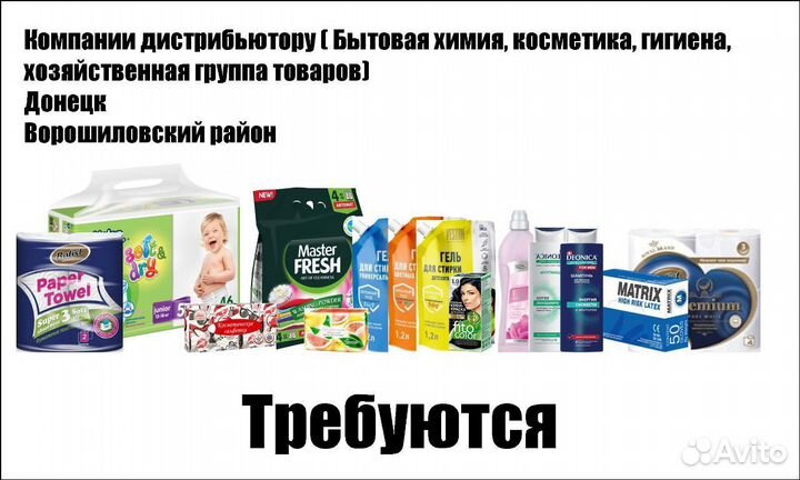 Бухгалтер