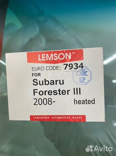 Лобовое стекло Subaru Forrester 5D 2008