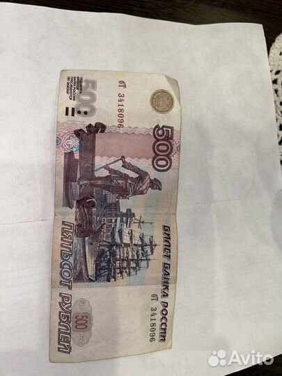 Купюра 500 р с корабликом