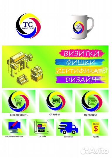 Графический дизайнер/ Разработка логотипа